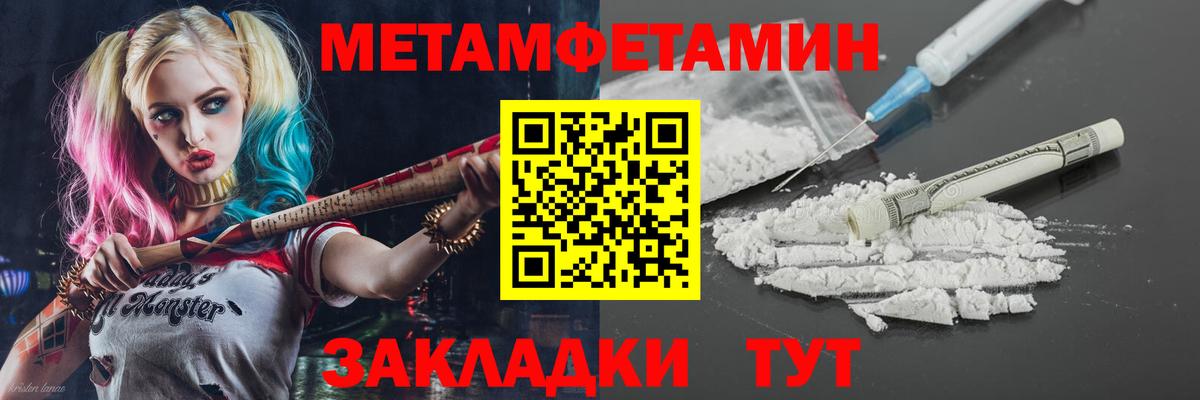 Alpha-PVP СОЛЬ   Осинники  Конопля  Вход с VPN  Codein  Меф МЯУ МЯУ   COCAIN  ЭКСТАЗИ  Конопля  НБОМе  МЕТ  ГАШИШ 