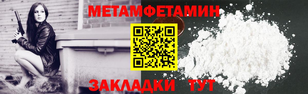 Осинники  АМФЕТАМИН VHQ  Amphetamine  Вход с VPN  Amphetamine 