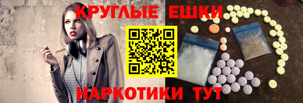ЭКСТАЗИ Cube Осинники