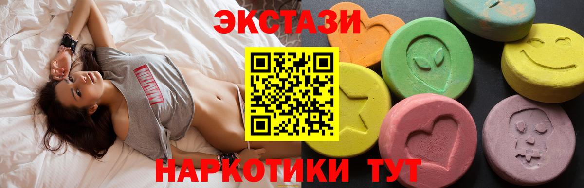 МЕФ Осинники