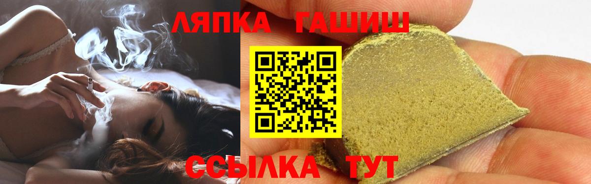 ГАШИШ убойный Осинники