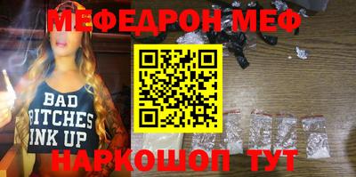 таблы Ярославль