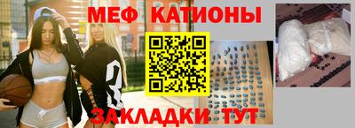 альфа пвп Янаул