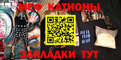 таблы Ярославль