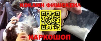 меф VHQ Ярцево