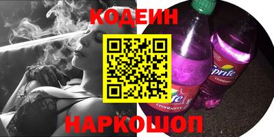 меф VHQ Ярцево
