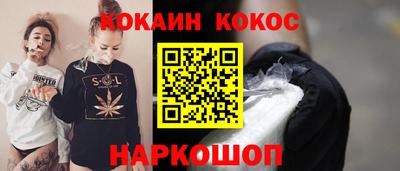 меф VHQ Ярцево