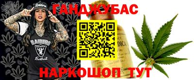 меф VHQ Ярцево