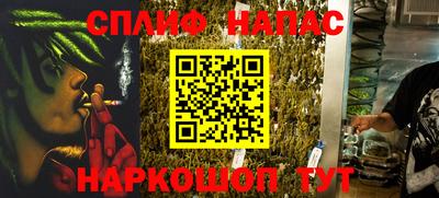 меф VHQ Ярцево