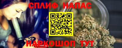 альфа пвп Янаул
