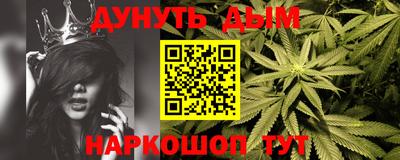 альфа пвп Янаул