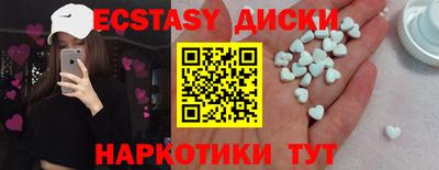меф VHQ Ярцево