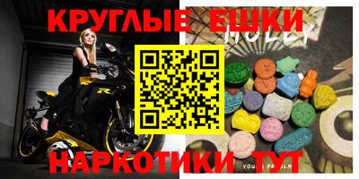 альфа пвп Янаул