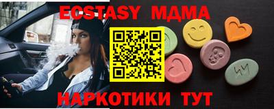 меф VHQ Ярцево