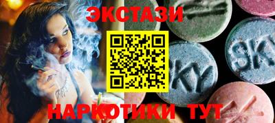 альфа пвп Янаул