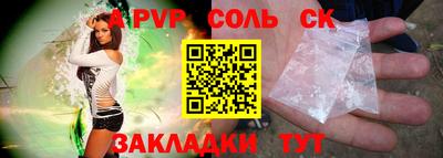 таблы Ярославль
