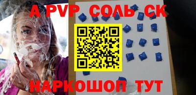 таблы Ярославль