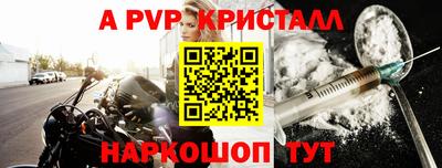 таблы Ярославль