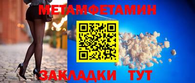 альфа пвп Янаул