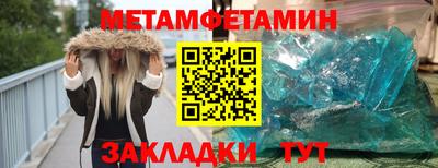 альфа пвп Янаул