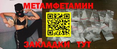 таблы Ярославль