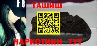 альфа пвп Янаул