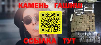 альфа пвп Янаул