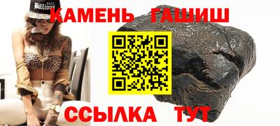 таблы Ярославль