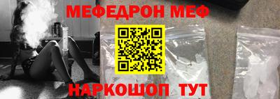 альфа пвп Янаул