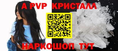 таблы Ярославль