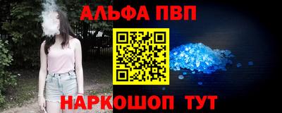 меф VHQ Ярцево