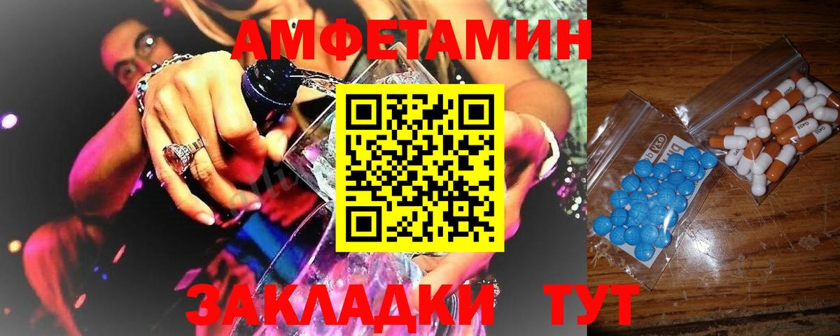 МЕТАМФЕТАМИН витя Осинники