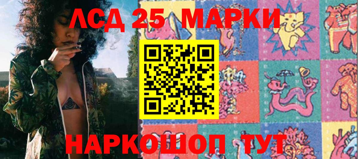 Наркотические марки 1500мкг  Вход с VPN  Наркотические марки 1500мкг  Осинники 