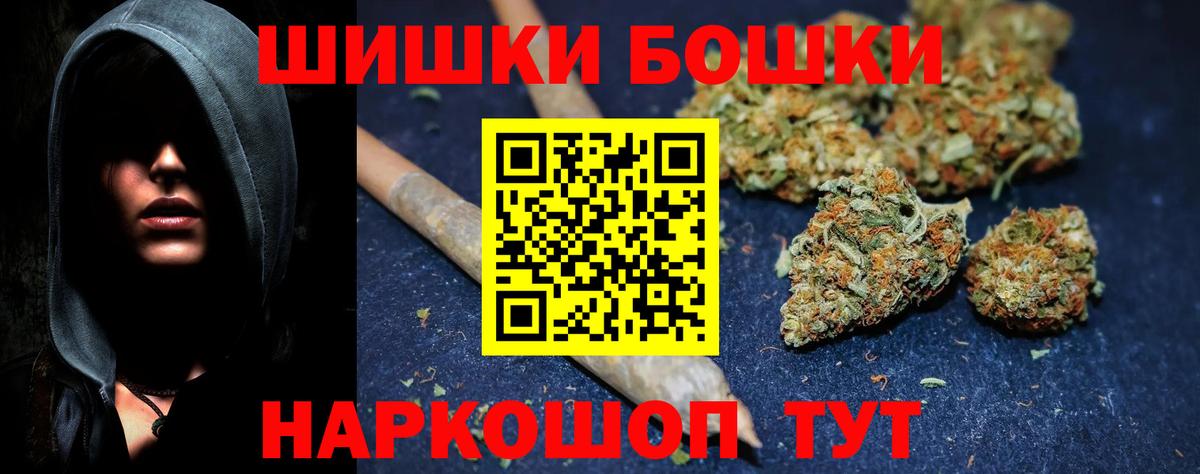 Каннабис конопля  Конопля LSD WEED  Вход с VPN  Осинники 